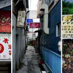 沖縄旅行、1泊1.5日